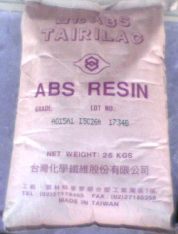 供应ABS 台湾台化 AG10AP 
